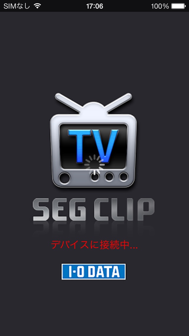 SegClipのスクリーンショット1 SegClipのスクリーンショット1