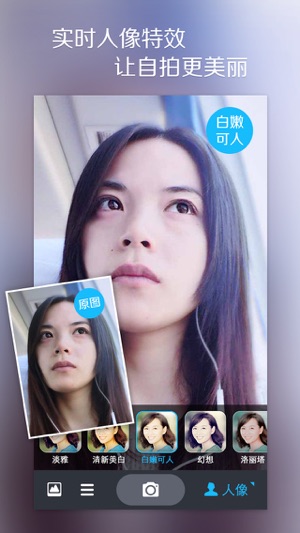 My Cam(圖2)-速報App