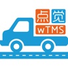 wTMS司机版-协同型物流管理平台