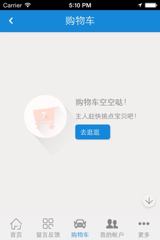 中国酿造网 screenshot 3