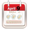 Pregnancy Calendar - weekly information, weight tracking, stature tracking,mother weight tracking, pregnancy diary for pregnancy women