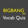 한국어 단어 Quiz 〜 韓国語単語クイズ６ 〜