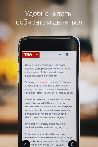 Simply -  Your Personal News Feed screenshot 2