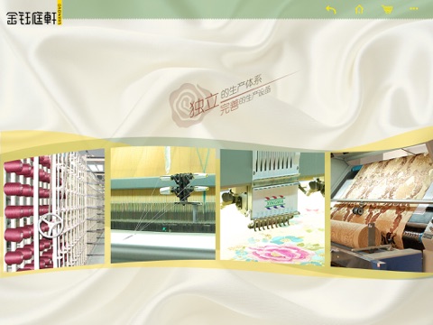 金钰庭轩 screenshot 4