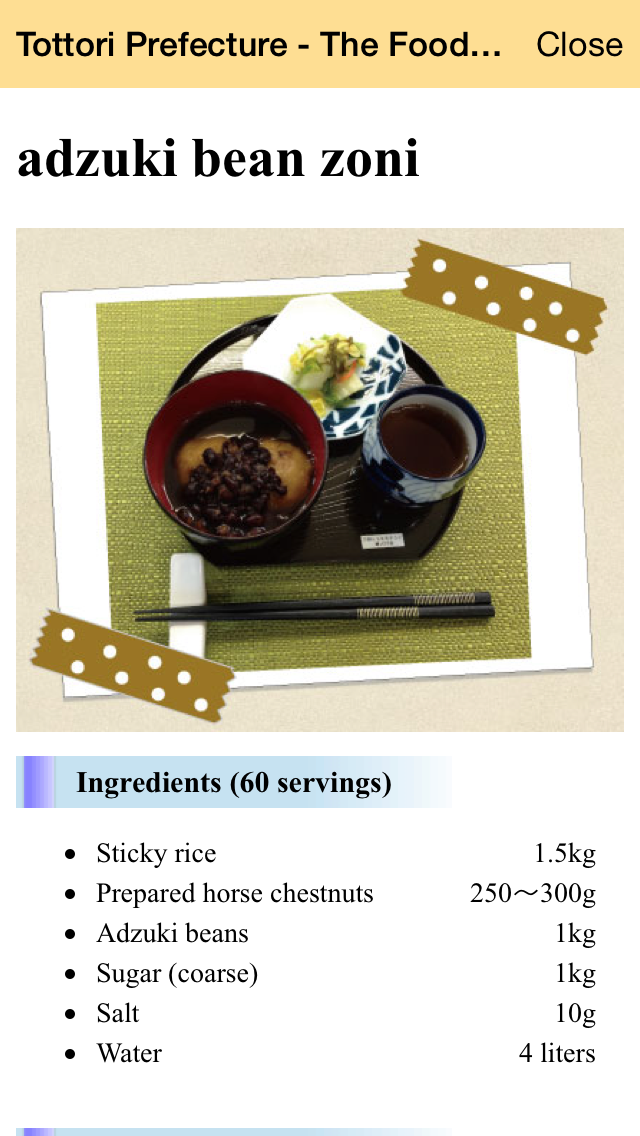 How to cancel & delete Tottori Prefecture - The Food Capital of Japan,”azuki bean zoni” from iphone & ipad 2