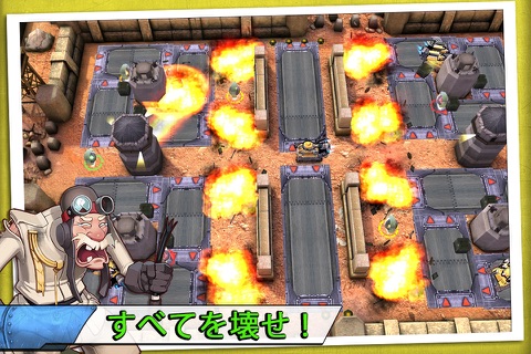 Tank Battles - Explosive Fun! screenshot 4