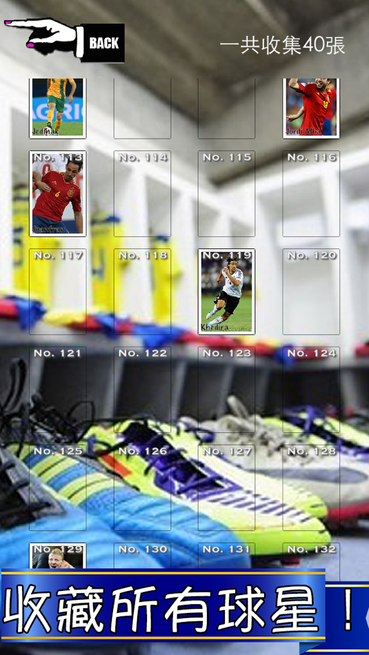 Eraser GuesserFootball Player de Tak Lok Lai (iOS Juegos) — AppAgg