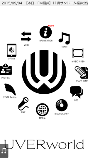 100以上 Uverworld 壁紙 Pc デスクトップ 壁紙 シンプル