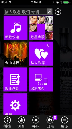 AirKTV(iPhone版)