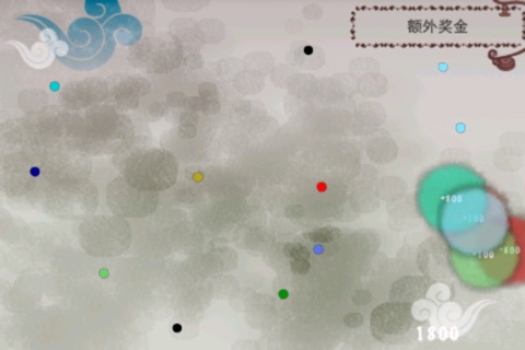 Way of Life (bubbles explode) screenshot 2