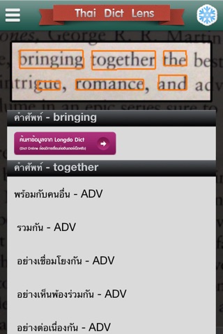 Thai Dict Lens screenshot 2