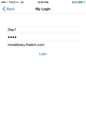 MWA eLibrary screenshot 2