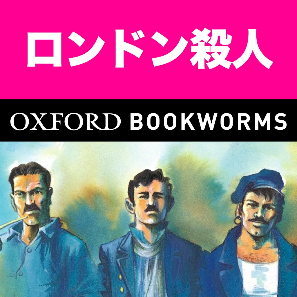 英語でカンタヴィルの幽霊 The Canterville Ghost Iphone版 英語タウンのオックスフォード ブックワームズ スーパーリーダー The Oxford Bookworms Libraryレベル2 Apps 148apps