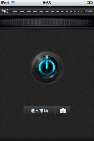 中国电子平台v1.0 screenshot 2