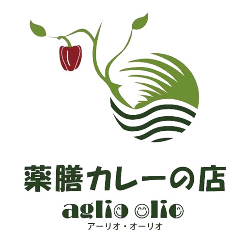 薬膳カレーの店　Aglio・Olio icon