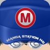 Manga Station HD, The Best manga reader of japanese comics in french, english, online read or direct download of scans, chapters, full mangas