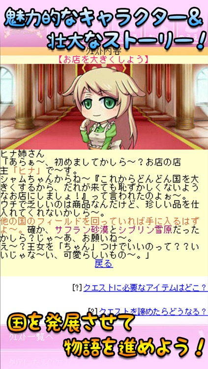 動物物語