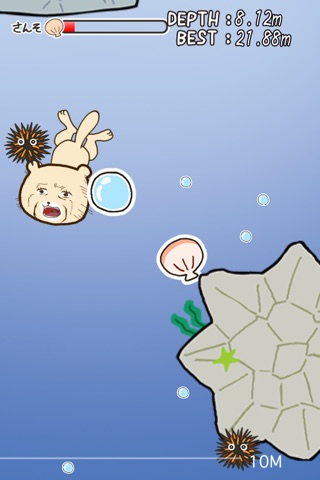 The Diver Buracco screenshot 3