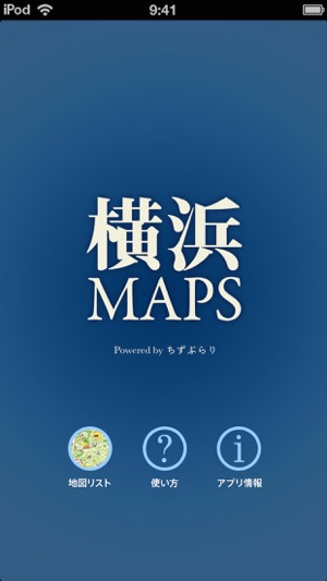 YokohamaMAPS(圖4)-速報App