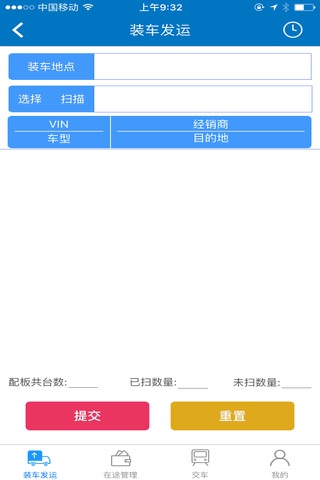 车旅荟 screenshot 2