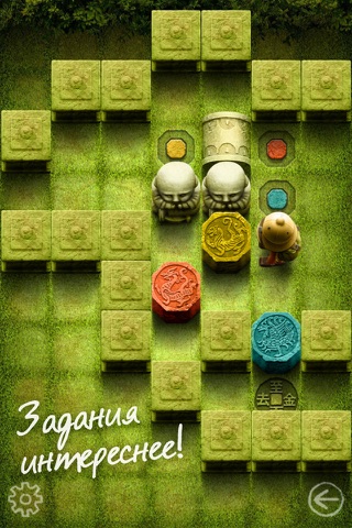 Go To Gold 2 - Chinese Puzzle screenshot 3