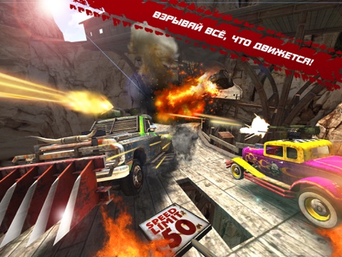 Death Tour - Racing Action Game with Awesome Classic Cars and Epic Guns для iPad