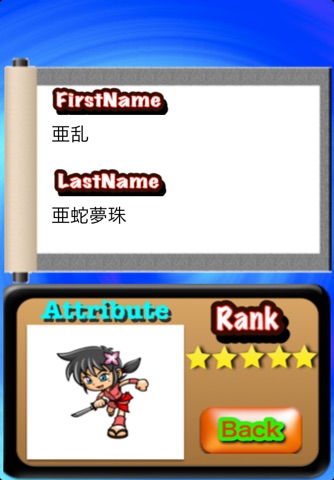 your name kanji screenshot 2