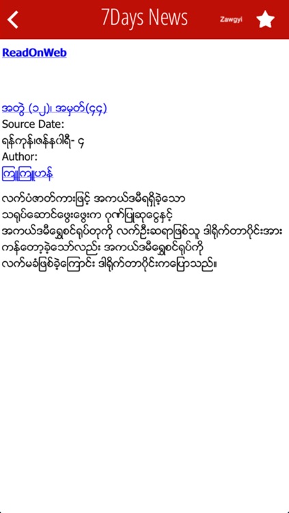 MyanmarNewsPro