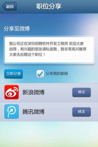 爱伯乐 screenshot 3
