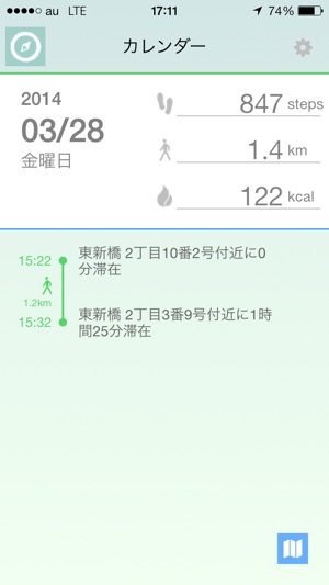 LIFE_NOTES(圖3)-速報App