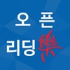 리딩락 배재대학교