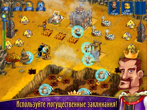 New Yankee in King Arthur's Court 2 на iPad