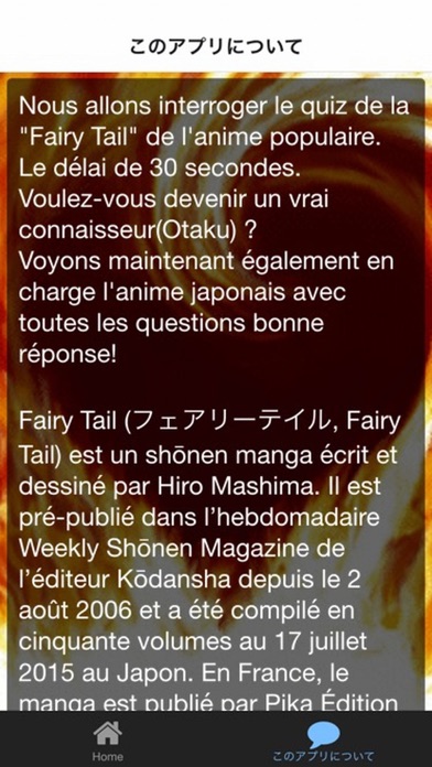How to cancel & delete Jouez à des milliers de quizz pour Fairy Tail l’anime japonais des vôtres gratuitement from iphone & ipad 2