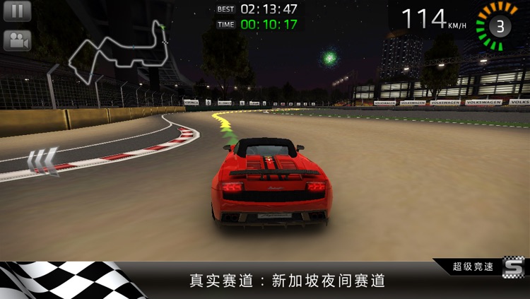 超级竞速 (Sports Car Challenge)