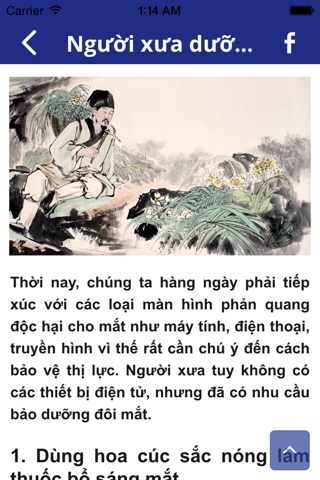 Đại Kỷ Nguyên VN - Thời báo dành cho người Việt tại Việt Nam screenshot 4
