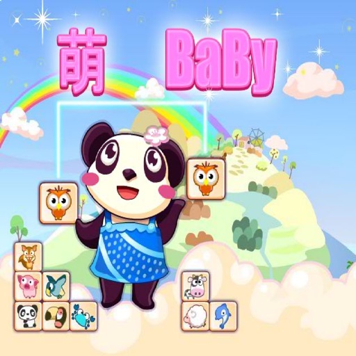 Cute Baby Link iOS App