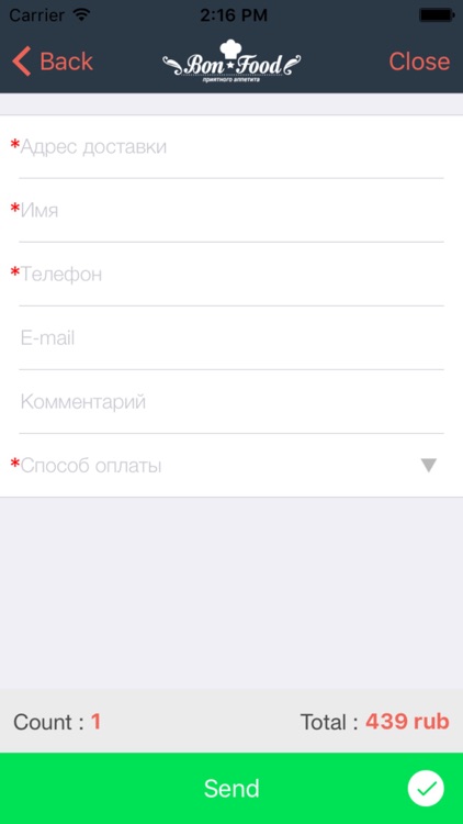 BonFood доставка еды screenshot-3