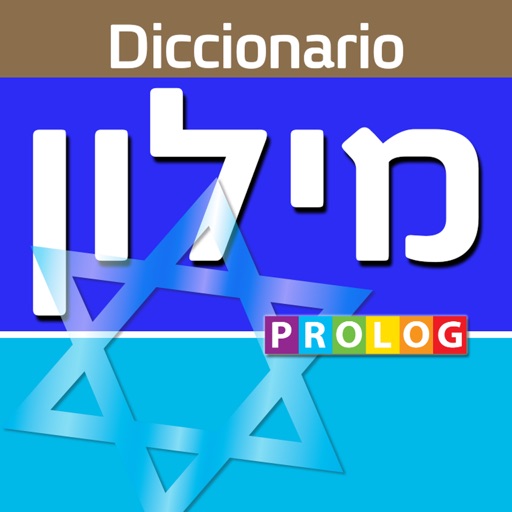 Hebreo-Español v.v. Diccionario  | מילון ספרדי-עברי / עברי-ספרדי | פרולוג