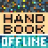 Offline Guide For The Sandbox - Best tips,tricks,walkthrough
