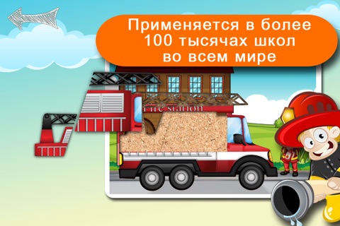 Jigsaw puzzle for boys toddler screenshot 4