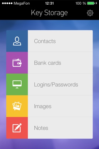 Key Storage Lite screenshot 3