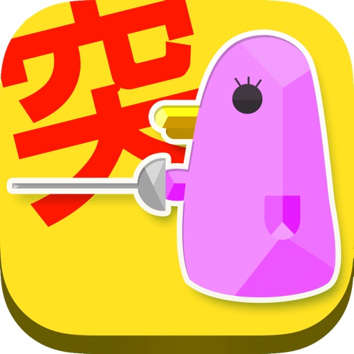 Pesocing - Cute Fencing-style game icon