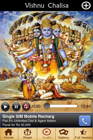 Vishnu-Chalisa screenshot 3
