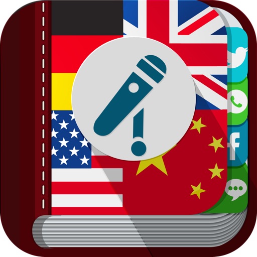 My World Translator - Translate Text To Multiple Languages: Supports Facebook, Twitter, Whatsapp, SMS, Email!