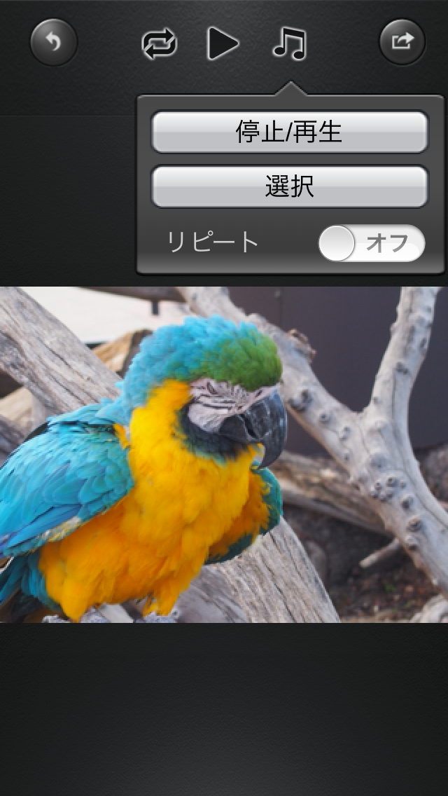 Widrawer Iphoneアプリ Applion