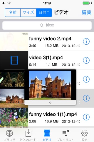 Clip Video Download Pro. screenshot 2