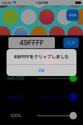 Color2Code screenshot 4