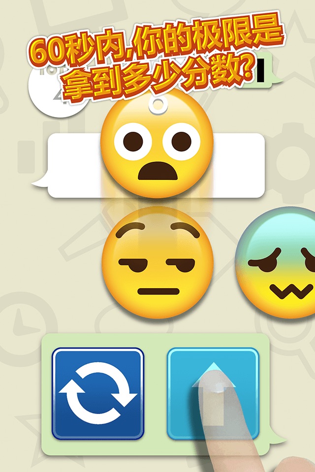 Emoji Dojo - Best Emojis Pocket Games Play After School ( Fun For All Class Student ) screenshot 3