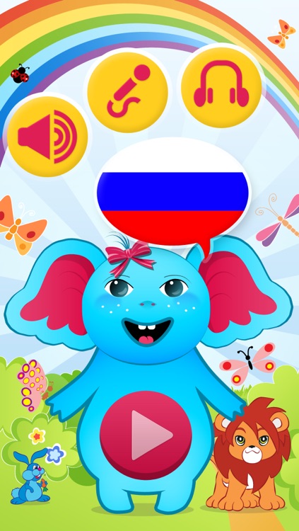 iPlay Russian: Kids Discover the World - children learn to speak a language through play activities: fun quizzes, flash card games, vocabulary letter spelling blocks and alphabet puzzles