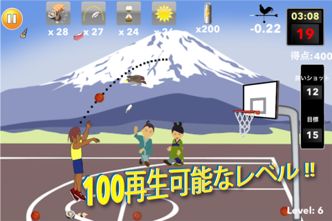 Basketball Blast Mania - Hadouken Slam dunk power moves! screenshot 2